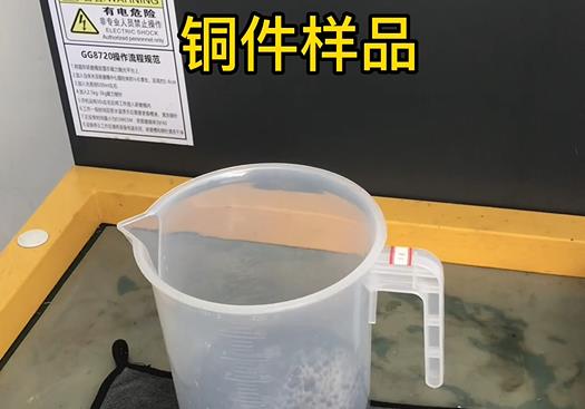 海沧紫铜高频机配件样品